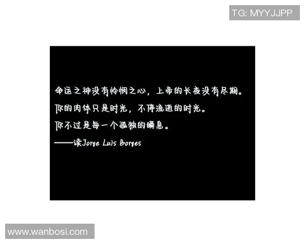 《当足球场上的王者遇见他生命中的唯一，她是他的救赎与梦想》