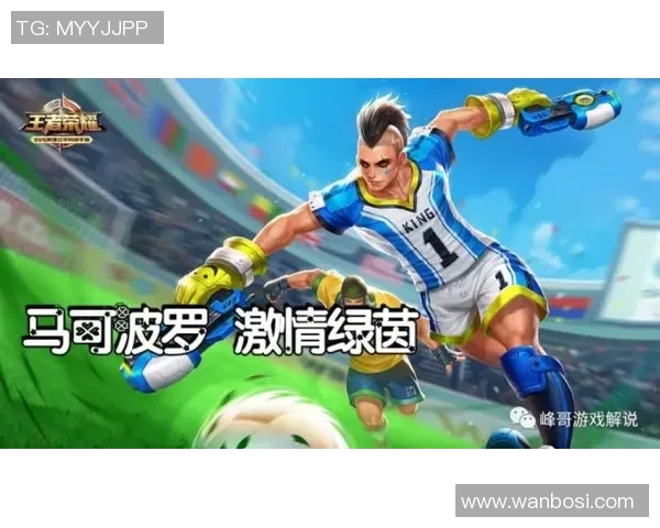 绿茵巨星闪耀时刻描绘足球英雄激情与荣耀瞬间