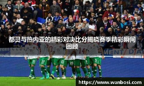 DB视讯官网