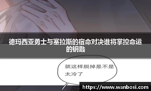 DB视讯