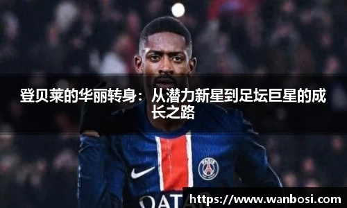 DB视讯平台DB视讯官方网站
