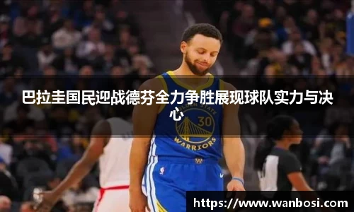DB视讯官网
