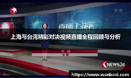 DB视讯官网