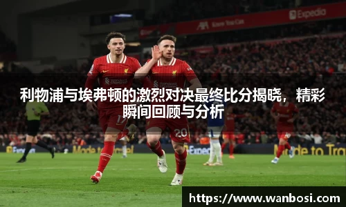 DB视讯官网